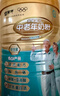 蒙牛铂金装 中老年益生菌高钙富硒成人奶粉800g罐装 0蔗糖 送礼送父母 实拍图