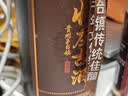 五粮液股份 五粮特曲珍品 浓香型白酒 52度 500ml*6原箱 年份随机 实拍图