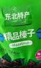 魏尔夫榛子仁原味无添加东北特产长白山大榛子2025新货零食烘焙坚果300g 实拍图