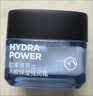 欧莱雅男士专用水能强润霜擦脸面霜50ml补水保湿抗皱护肤品七夕礼物 实拍图