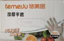 特美居（temeiju）一次性手套食品级加厚盒装抽取式厨房PE塑料透明剥小龙虾500只装 实拍图