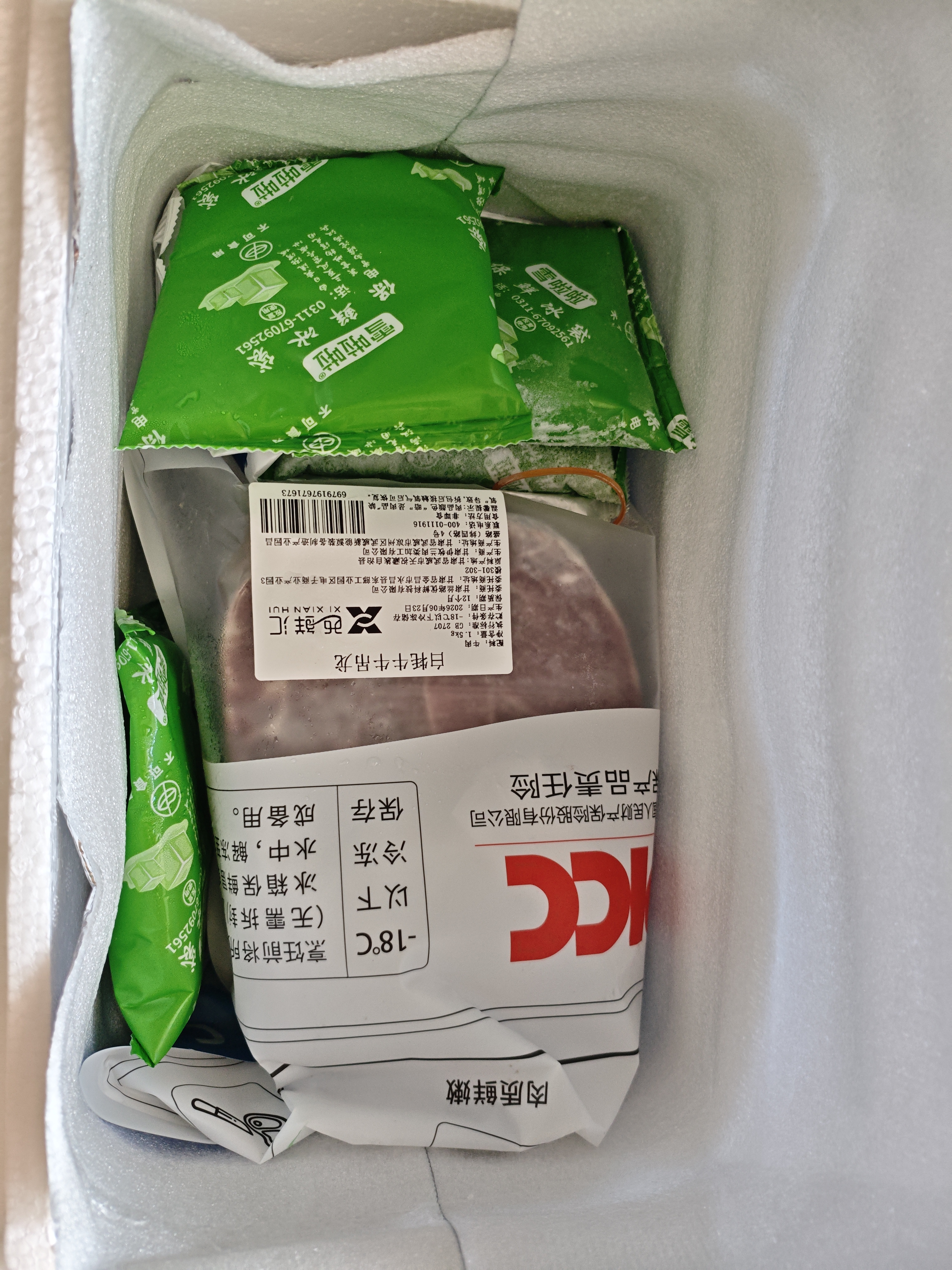西鲜汇甘肃白牦牛 原切牛吊龙净重3斤 牛肉生鲜火锅烤肉食材 源头直发 实拍图