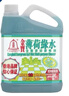 薄荷绿水全能清洁辟味剂  2.5L*2瓶 2.5L 2瓶 实拍图