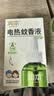润本电蚊香液驱蚊液45ml*4瓶+1个加热器驱蚊防蚊液蚊香无香型 实拍图