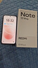 小米（MI）REDMI Note 17 Pro 8+256 白 9000mAh大电池 抗摔防水 AI反诈 国家补贴 红米note15pro新款 5g手机 实拍图
