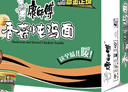 康师傅 方便面 经典香菇炖鸡桶面106g*12 泡面整箱速食 方便食品 实拍图