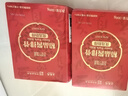 三凤桥无锡特产三凤桥精品酱排骨300g即食肉类熟食零食红烧排骨伴手礼 实拍图