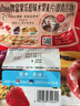 卡乐比（Calbee）原味水果麦片600g 进口非油炸 营养代餐早餐零食 实拍图