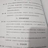 公牛（BULL）开关插座五孔地插座不锈钢纯平隐藏式地插插座超薄款GD7Z223S 实拍图
