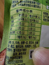 亨氏（Heinz）优选菜园蔬菜泥套餐72g*3袋(宝宝辅食零食 初期-36个月) 实拍图