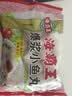 海霸王台湾风味爆浆小鱼丸 500g 火锅丸子食材 烧烤食材 实拍图