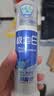 冷酸灵泵式直立式海洋薄荷香型美白牙齿国货【吴磊同款】按压抗敏感牙膏 【多效护理套装】送漱口水+牙刷 500g*1套 实拍图