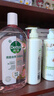 滴露（Dettol）衣物消毒液 自然香氛 洗衣杀菌除螨除臭48H留香1000ml混洗无忧 实拍图