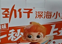劲仔【王俊凯推荐】深海小鱼 香辣味 300g/盒 20包  鱼仔鱼干海味零食 实拍图