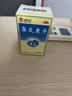德众 鼻炎康片 0.37g*72片 清热解毒 用于风邪蕴肺所致的急慢性鼻炎 流感甲流期常备 抗过敏 实拍图