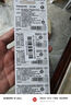 松下（Panasonic）升级CR2032E进口纽扣电池3V适用汽车钥匙遥控器手表电脑主板电子秤小米盒子CR2032五粒 12年有效期 实拍图