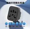 公牛（BULL）国标转换插头/旅行插座 多功能国标转澳标美标英标欧标 /适用内地大陆/澳大利亚/新西兰  GN-L11 实拍图