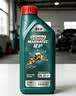 嘉实多（Castrol）磁护智E版 全合成机油  0W-20 SP 1L 机油京东自营 京东养车保养 实拍图
