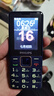 飞利浦（PHILIPS）E568A 宝石蓝 移动联通电信4G全网通 老年人手机智能 超长待机儿童功能学生手机 大字大声直板按键 实拍图