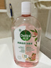 滴露（Dettol）衣物消毒液自然香氛洗衣除菌液 除螨除异味去汗臭48h留香1000ml*1 实拍图