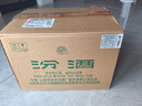 汾酒 出口白瓷牧童盒装 53度500mL*12瓶 整箱 实拍图