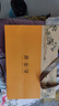 福茗源绿茶 安吉黄金芽奶白茶 浓香型特级明前2026新茶叶礼盒送长辈130g 实拍图