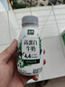 伊利金典4.4g高蛋白牛奶整箱 250ml*10瓶  礼盒装 实拍图