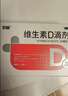 双鲸 维生素D滴剂(胶囊型）维生素d3 400单位*60粒预防维生素D缺乏性佝偻病 婴幼儿童成人促钙吸收补钙d3 实拍图
