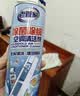老管家除菌除螨空调清洗剂500ml*2免拆洗家用挂机柜机空调清洗剂 实拍图