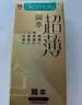 冈本（OKAMOTO）避孕套 安全套鎏金礼盒22片*2 加激薄5片共49片裸感超薄计生用品 实拍图