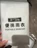 科尔洛克一次性雨衣成人加厚长款全身防暴雨漂流户外旅行登山徒步便携雨披 实拍图