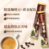 益昌老街（AIK CHEONG OLD TOWN）2+1原味速溶白咖啡粉 冲调饮品 马来西亚进口 50条1000g 实拍图