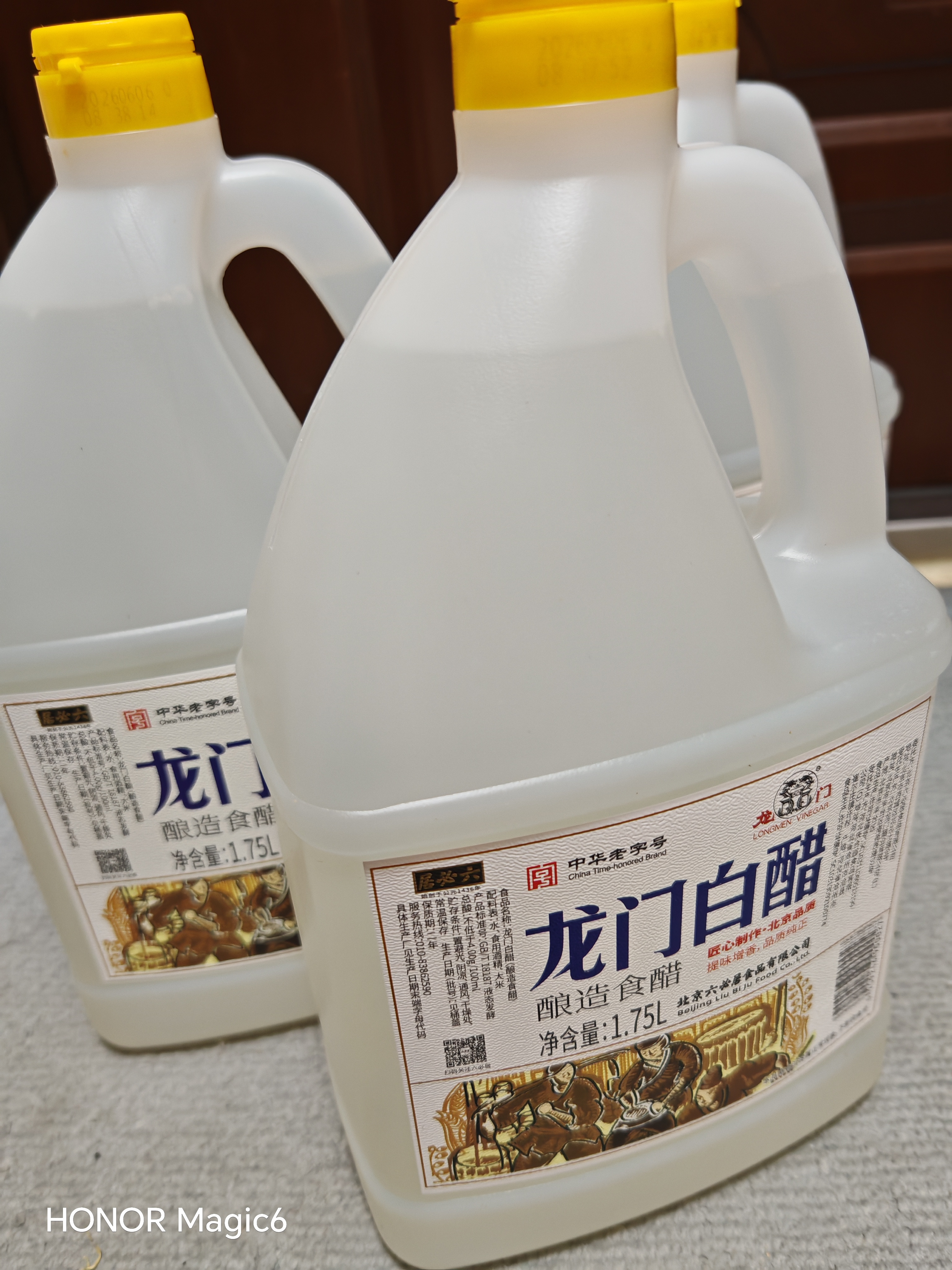 龙门白醋4度1.75L【中华老字号】  凉拌泡菜酿造食醋 实拍图