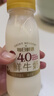 每日鲜语鲜牛奶4.0g蛋白质 211ml*6 家庭必备  巴氏杀菌乳 低温奶 实拍图