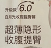 曲线主义【宋茜同款】白月光收腹提臀裤束腰塑形提臀收小肚子 肤 S 实拍图