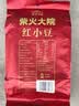 柴火大院 红小豆 2斤 五谷杂粮 红豆 东北粗粮 大米粥伴侣 八宝粥原料 实拍图