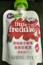 小皮（Little Freddie）黑莓椰子草莓水果泥70g 宝宝辅食泥 欧洲原装进口婴儿水果泥 实拍图