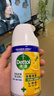 滴露（Dettol）消毒喷雾200ml床上杀菌喷雾除臭马桶消毒鞋子除臭喷雾酒精柑橘 实拍图
