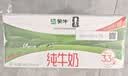 蒙牛全脂纯牛奶250ml*16盒 牛奶礼盒 电商定制送礼礼盒 实拍图