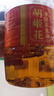 胡姬花 食用油【保真花生油】压榨一级古法花生油900ML(新老包装随机发) 实拍图