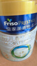 美素佳儿（Friso）皇家幼儿配方奶粉 3段（1-3岁幼儿适用）800g 乳铁蛋白 (新国标) 实拍图