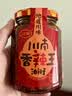 川南香辣王262g  酱料辣椒酱辣椒油红油辣椒油泼辣子拌面酱拌菜酱 实拍图