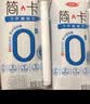 三元简卡巴氏杀菌酸牛奶整箱200g*10盒 0蔗糖 整箱礼盒【丁禹兮同款】 实拍图