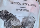恒都【国产谷饲300天】整块国产牛腩 2斤 肥瘦均衡 久炖软烂 肉香浓郁 实拍图