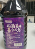 百伯利【5斤桶装】正宗桑葚酒11度微醺桑葚鲜果原汁发酵甜型果酒2.5L 实拍图