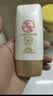 大宝集萃美白防晒露75g烟酰胺美白防晒霜儿童SPF30+七夕情人节礼物 实拍图