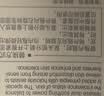 薇诺娜第二代特护霜50g舒敏保湿补水修护乳液面霜生日礼物 实拍图
