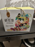 潘祥记4口味鲜花饼礼盒 云南特产零食糕点紫薯/茉莉 40枚2斤中秋送礼 实拍图