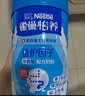 雀巢（Nestle）怡养益护因子中老年奶粉700g*2  奶粉礼盒 送礼送长辈成人奶粉 实拍图