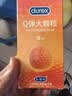 杜蕾斯（durex）避孕套安全套 Q弹大颗粒10只 成人情趣螺纹 潮敏 女性秒喷 情侣 实拍图